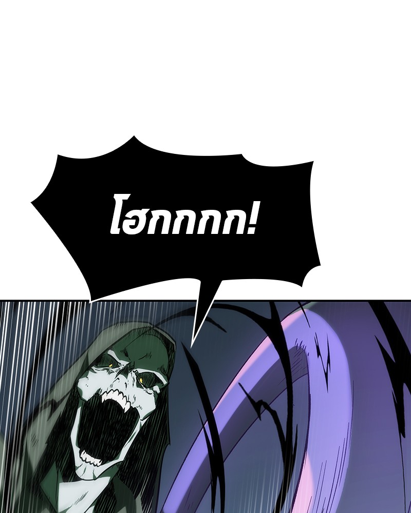 Omniscient Reader อ่านชะตาวันสิ้นโลก ตอนที่ 21 หน้า 125