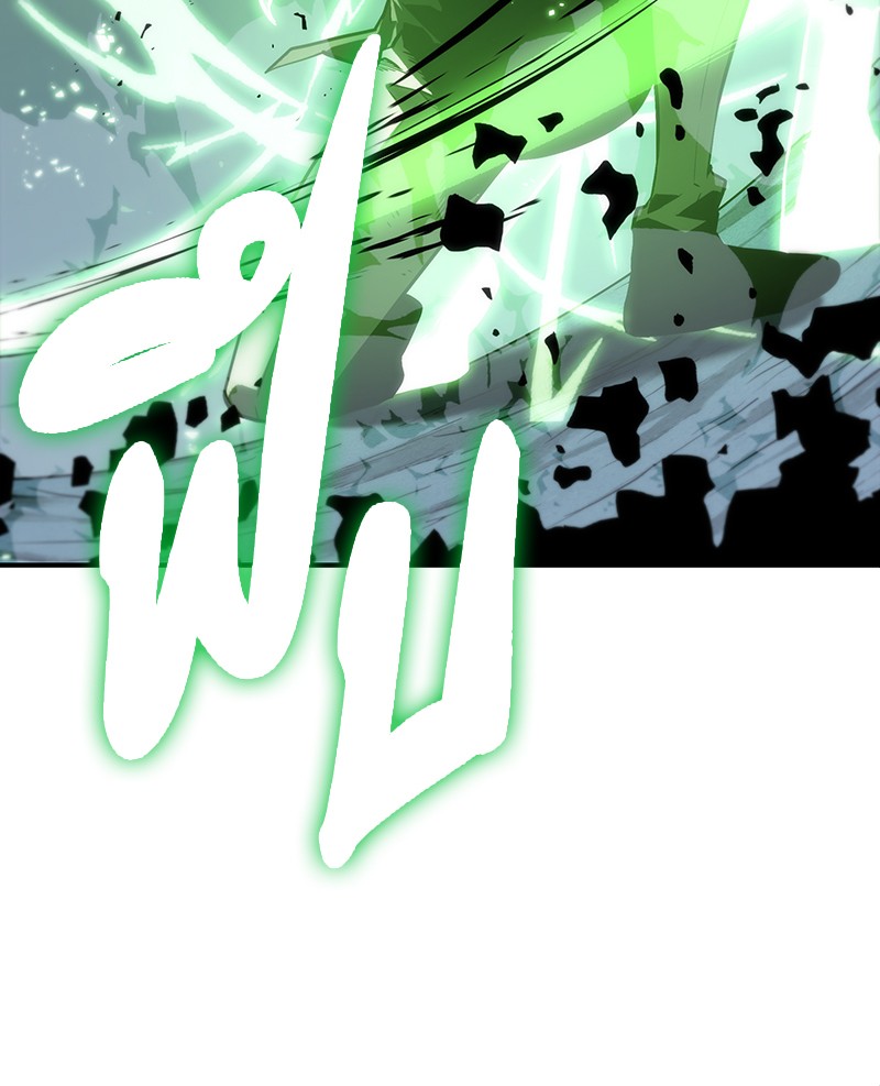 Omniscient Reader อ่านชะตาวันสิ้นโลก ตอนที่ 21 หน้า 134