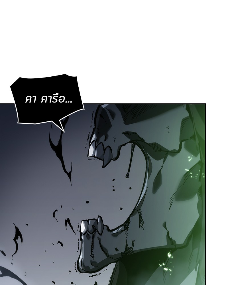 Omniscient Reader อ่านชะตาวันสิ้นโลก ตอนที่ 21 หน้า 135