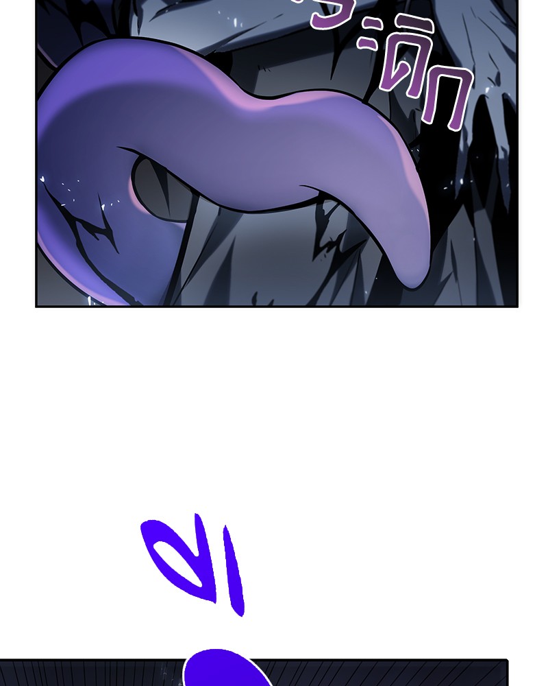 Omniscient Reader อ่านชะตาวันสิ้นโลก ตอนที่ 21 หน้า 24