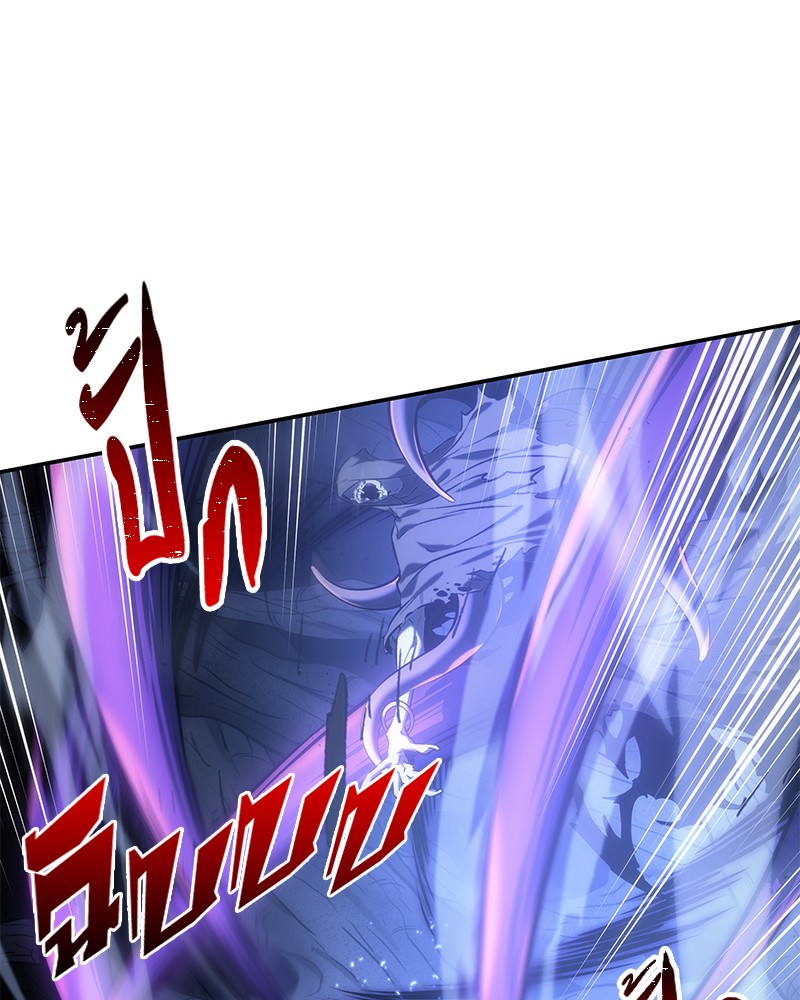 Omniscient Reader อ่านชะตาวันสิ้นโลก ตอนที่ 21 หน้า 45