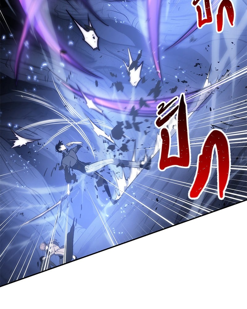 Omniscient Reader อ่านชะตาวันสิ้นโลก ตอนที่ 21 หน้า 46