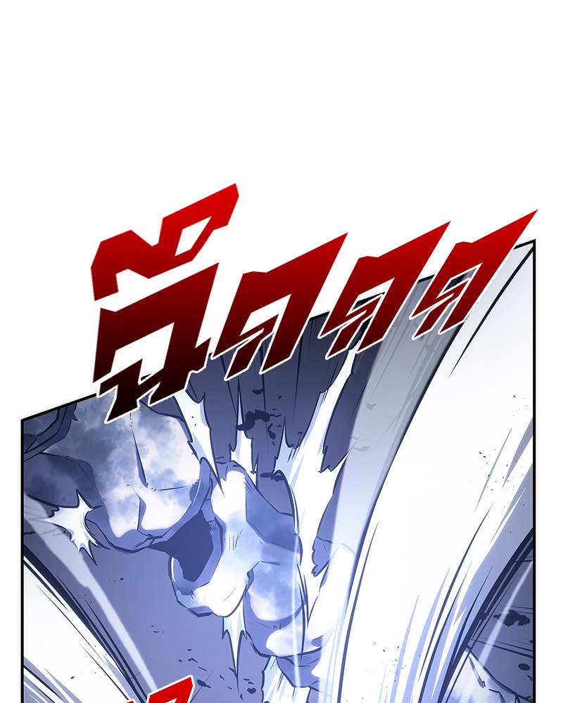 Omniscient Reader อ่านชะตาวันสิ้นโลก ตอนที่ 21 หน้า 47