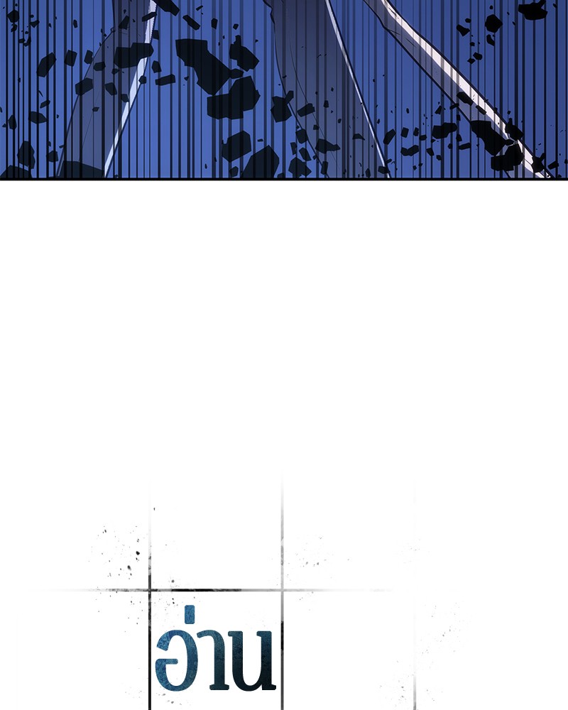 Omniscient Reader อ่านชะตาวันสิ้นโลก ตอนที่ 21 หน้า 5