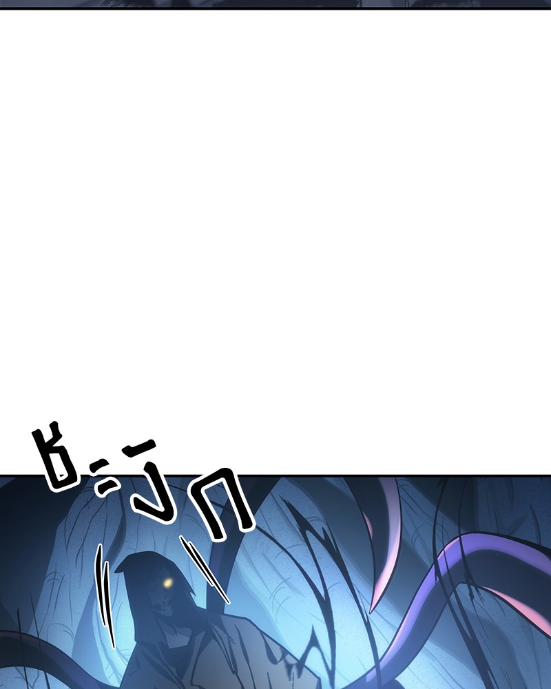 Omniscient Reader อ่านชะตาวันสิ้นโลก ตอนที่ 21 หน้า 77