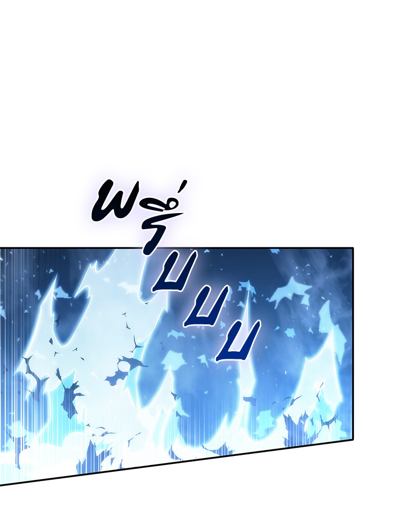 Omniscient Reader อ่านชะตาวันสิ้นโลก ตอนที่ 21 หน้า 8