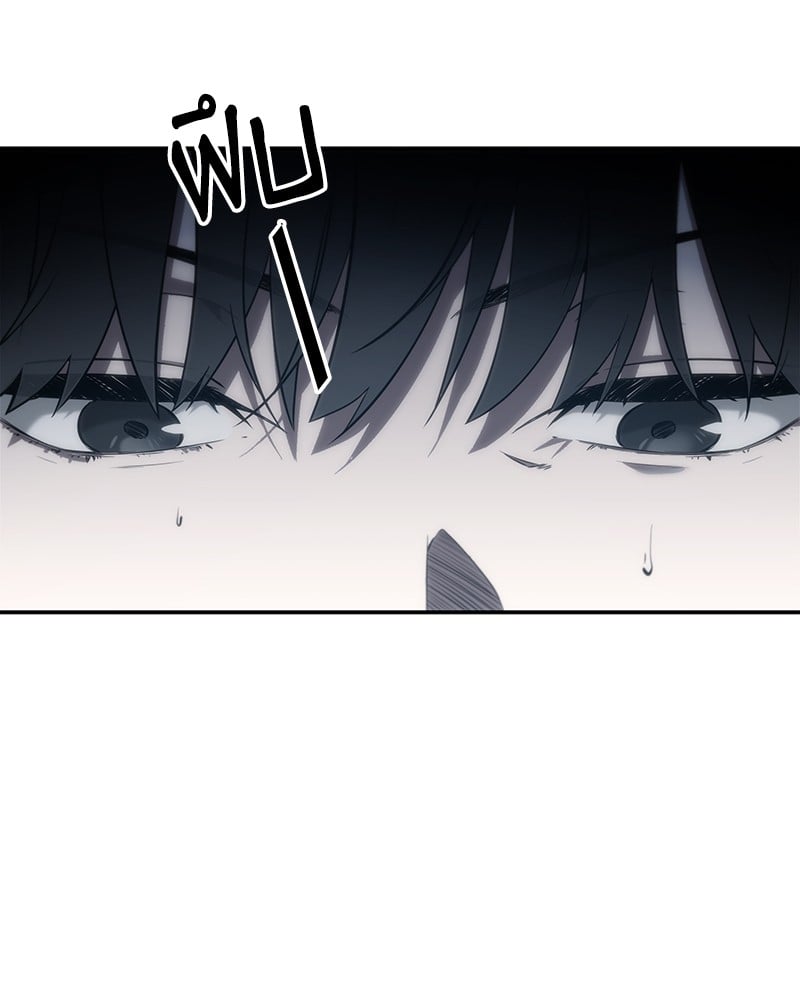 Omniscient Reader อ่านชะตาวันสิ้นโลก ตอนที่ 21 หน้า 87