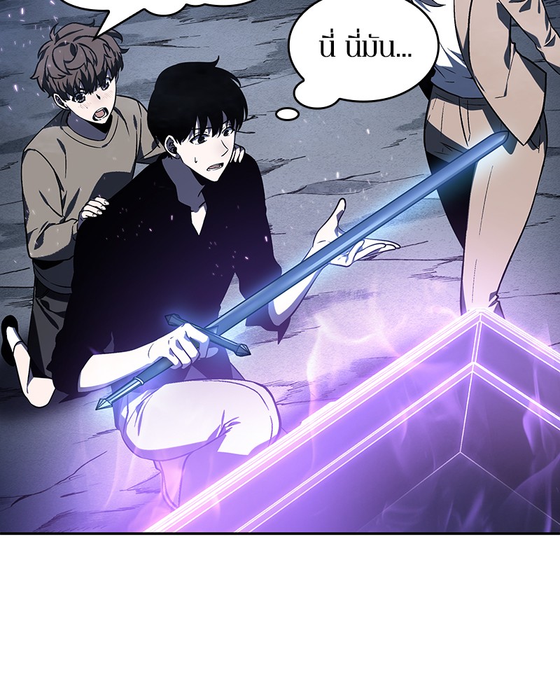 Omniscient Reader อ่านชะตาวันสิ้นโลก ตอนที่ 22 หน้า 101