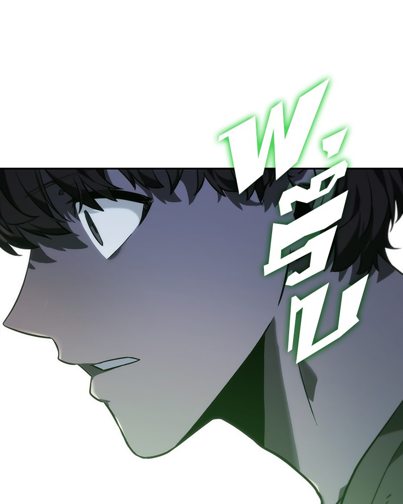 Omniscient Reader อ่านชะตาวันสิ้นโลก ตอนที่ 22 หน้า 115