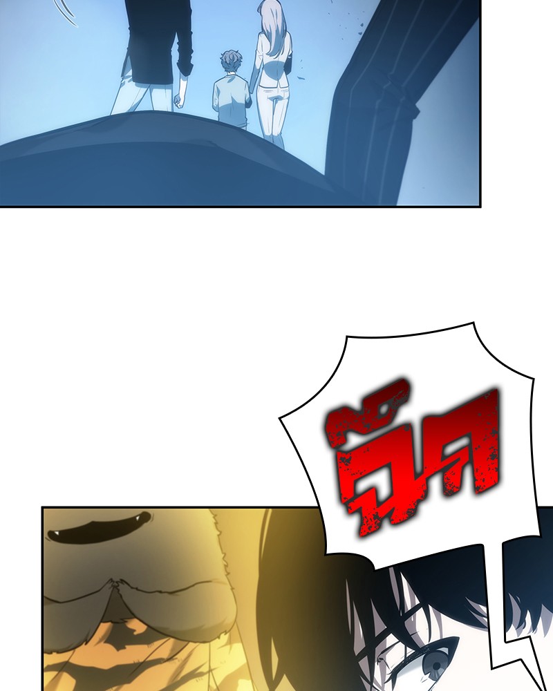 Omniscient Reader อ่านชะตาวันสิ้นโลก ตอนที่ 22 หน้า 20