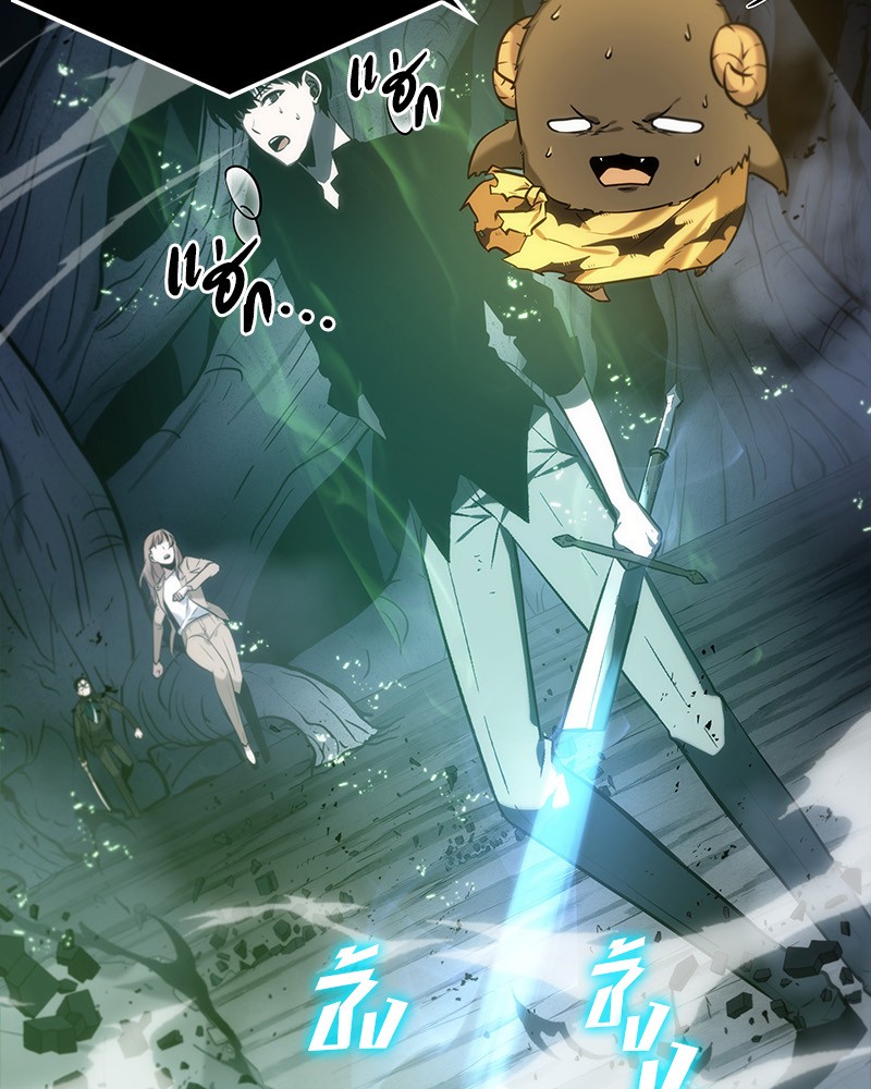 Omniscient Reader อ่านชะตาวันสิ้นโลก ตอนที่ 22 หน้า 4