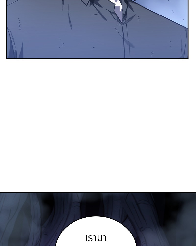 Omniscient Reader อ่านชะตาวันสิ้นโลก ตอนที่ 22 หน้า 40