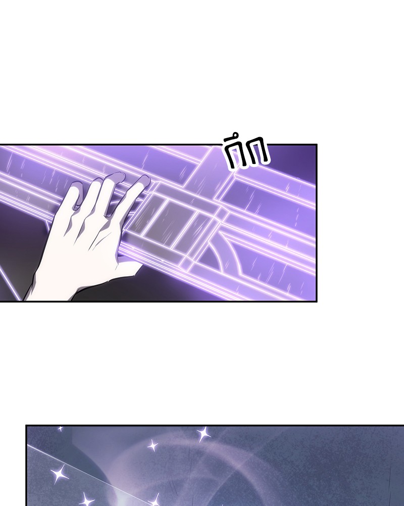 Omniscient Reader อ่านชะตาวันสิ้นโลก ตอนที่ 22 หน้า 51