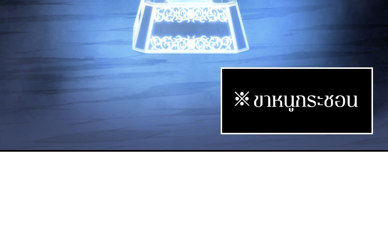 Omniscient Reader อ่านชะตาวันสิ้นโลก ตอนที่ 22 หน้า 56