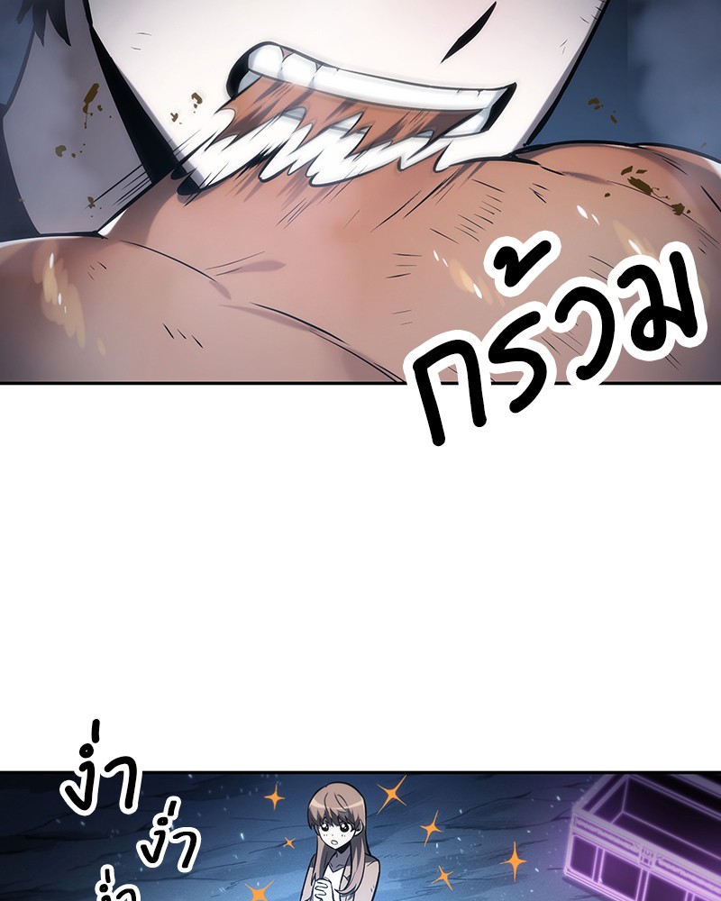 Omniscient Reader อ่านชะตาวันสิ้นโลก ตอนที่ 22 หน้า 59