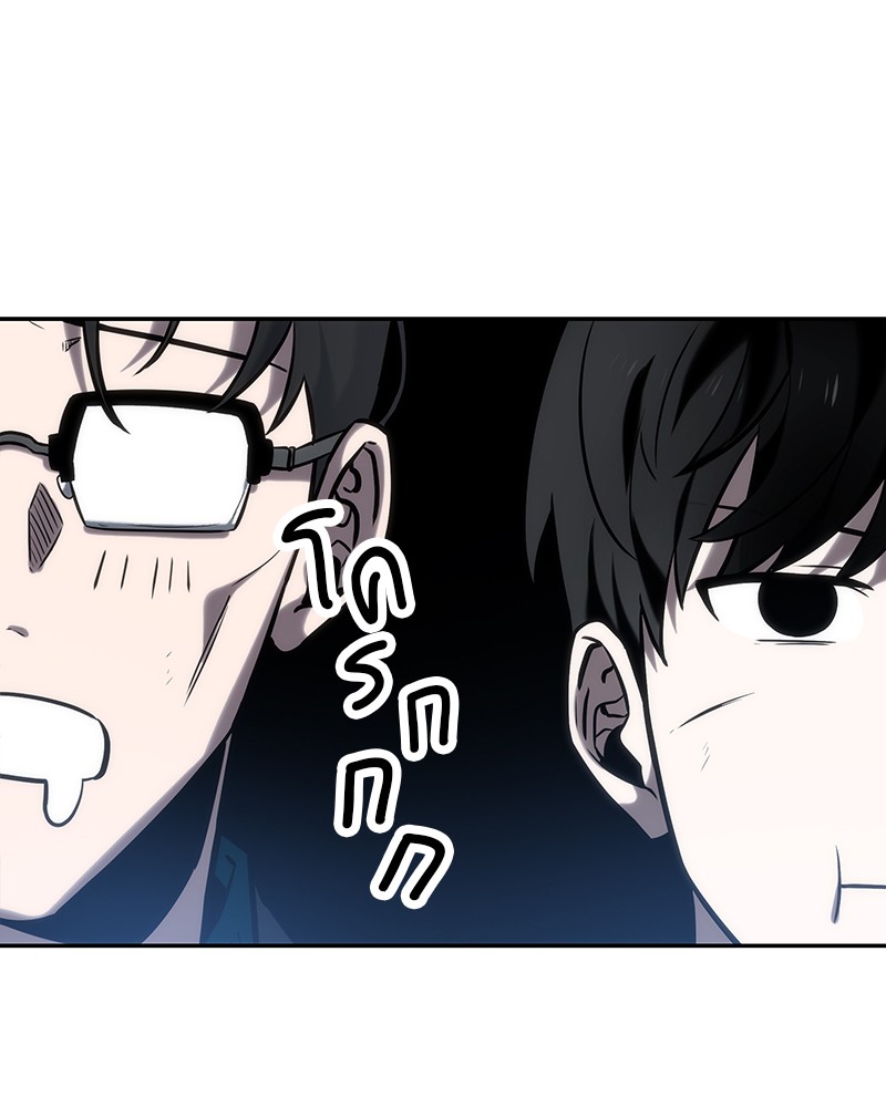 Omniscient Reader อ่านชะตาวันสิ้นโลก ตอนที่ 22 หน้า 66