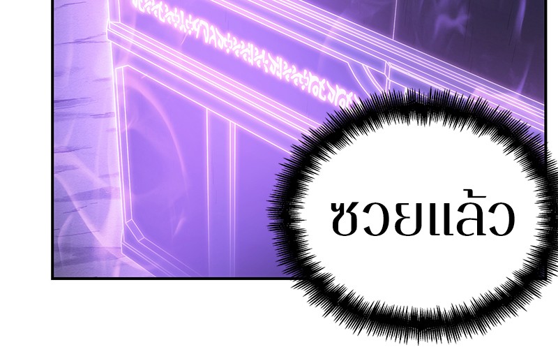 Omniscient Reader อ่านชะตาวันสิ้นโลก ตอนที่ 22 หน้า 79