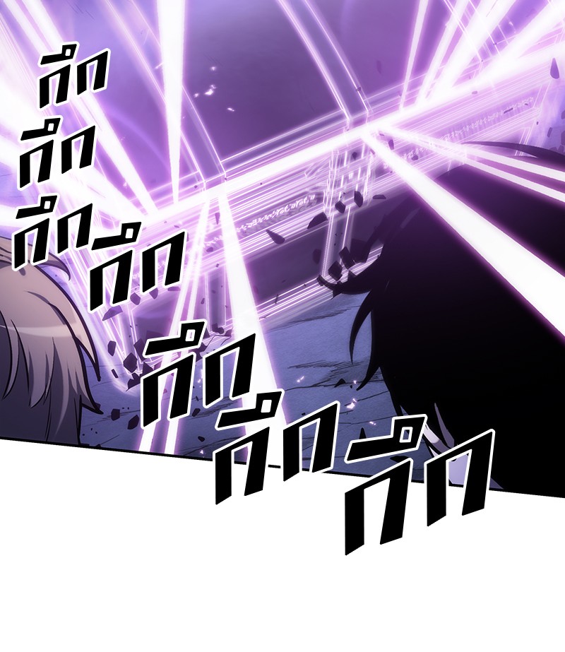 Omniscient Reader อ่านชะตาวันสิ้นโลก ตอนที่ 22 หน้า 94