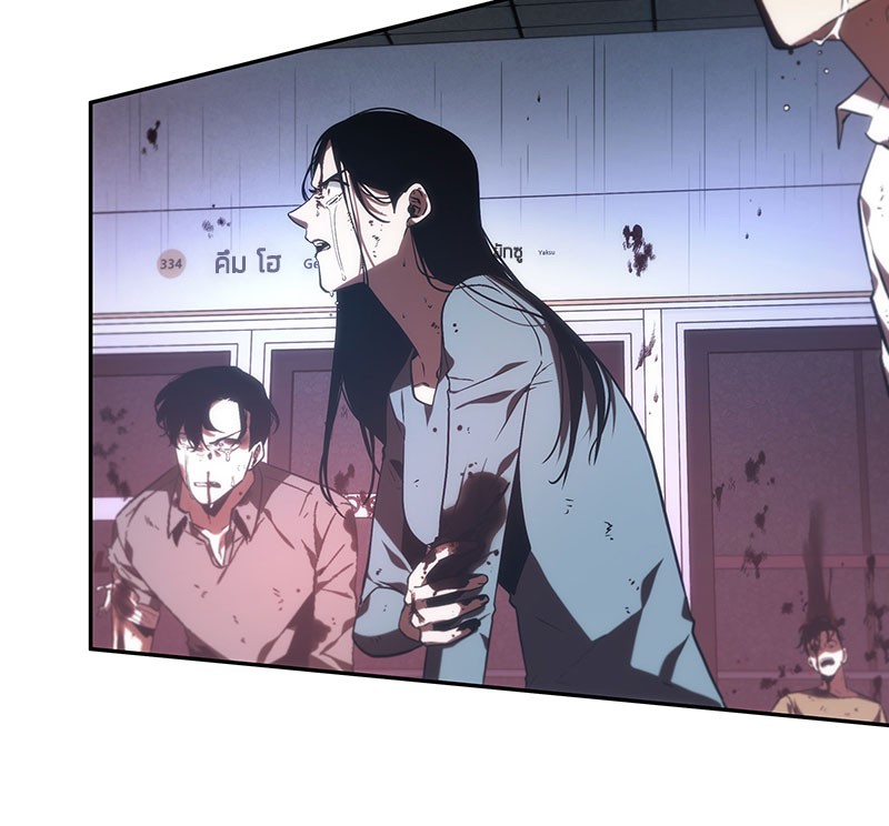 Omniscient Reader อ่านชะตาวันสิ้นโลก ตอนที่ 24 หน้า 111