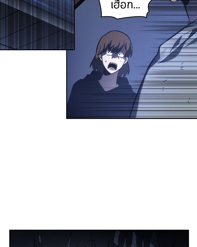 Omniscient Reader อ่านชะตาวันสิ้นโลก ตอนที่ 24 หน้า 41