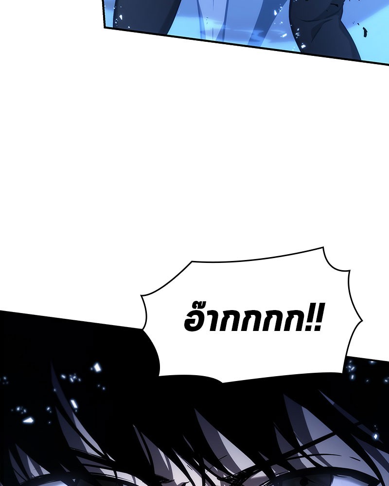 Omniscient Reader อ่านชะตาวันสิ้นโลก ตอนที่ 24 หน้า 61