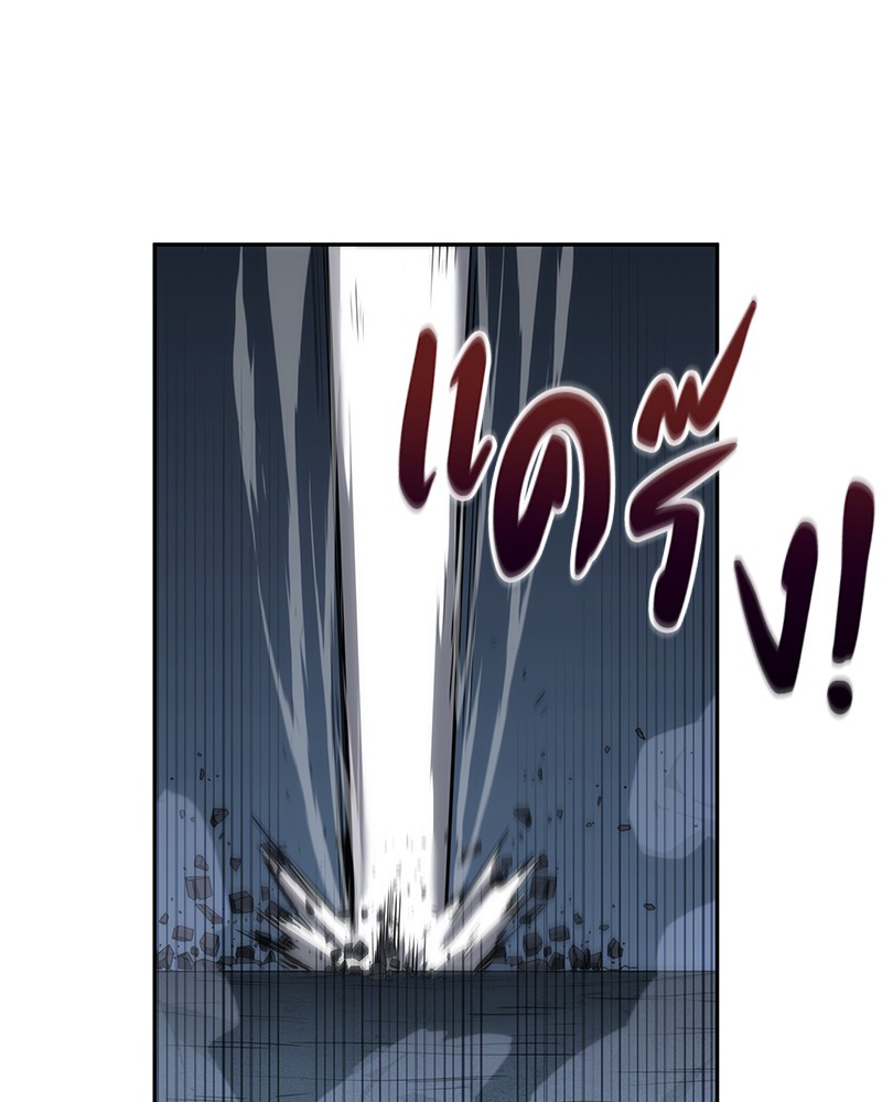 Omniscient Reader อ่านชะตาวันสิ้นโลก ตอนที่ 25 หน้า 39