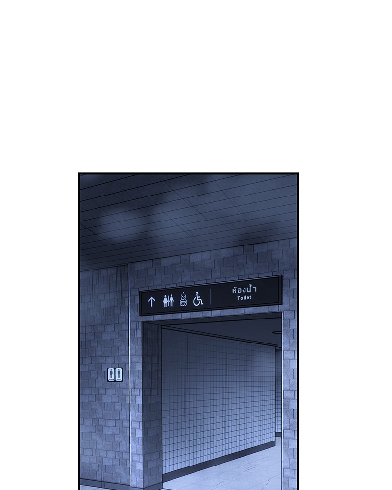 Omniscient Reader อ่านชะตาวันสิ้นโลก ตอนที่ 25 หน้า 55