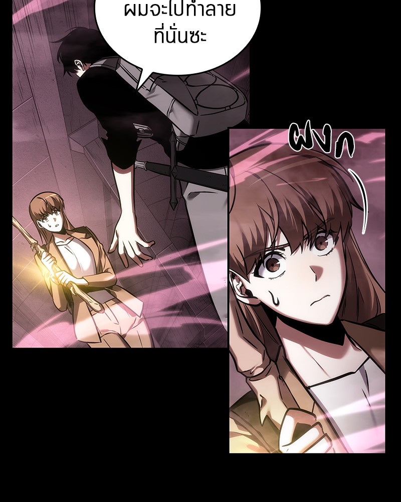 Omniscient Reader อ่านชะตาวันสิ้นโลก ตอนที่ 26 หน้า 42