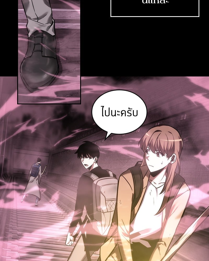 Omniscient Reader อ่านชะตาวันสิ้นโลก ตอนที่ 26 หน้า 45