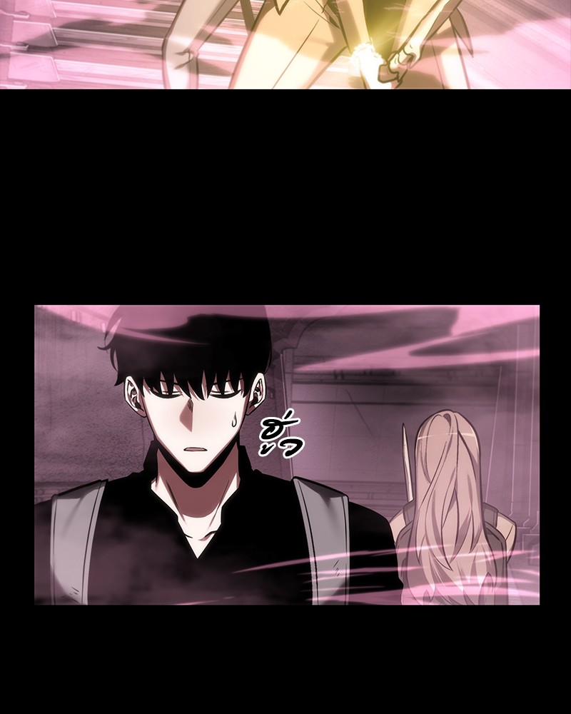 Omniscient Reader อ่านชะตาวันสิ้นโลก ตอนที่ 26 หน้า 46