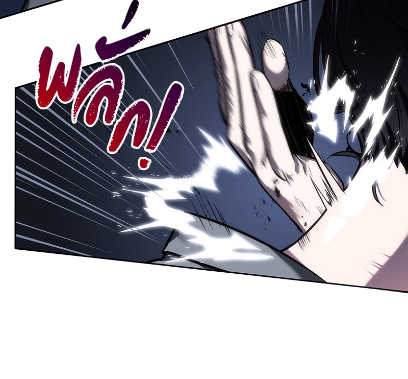 Omniscient Reader อ่านชะตาวันสิ้นโลก ตอนที่ 26 หน้า 67