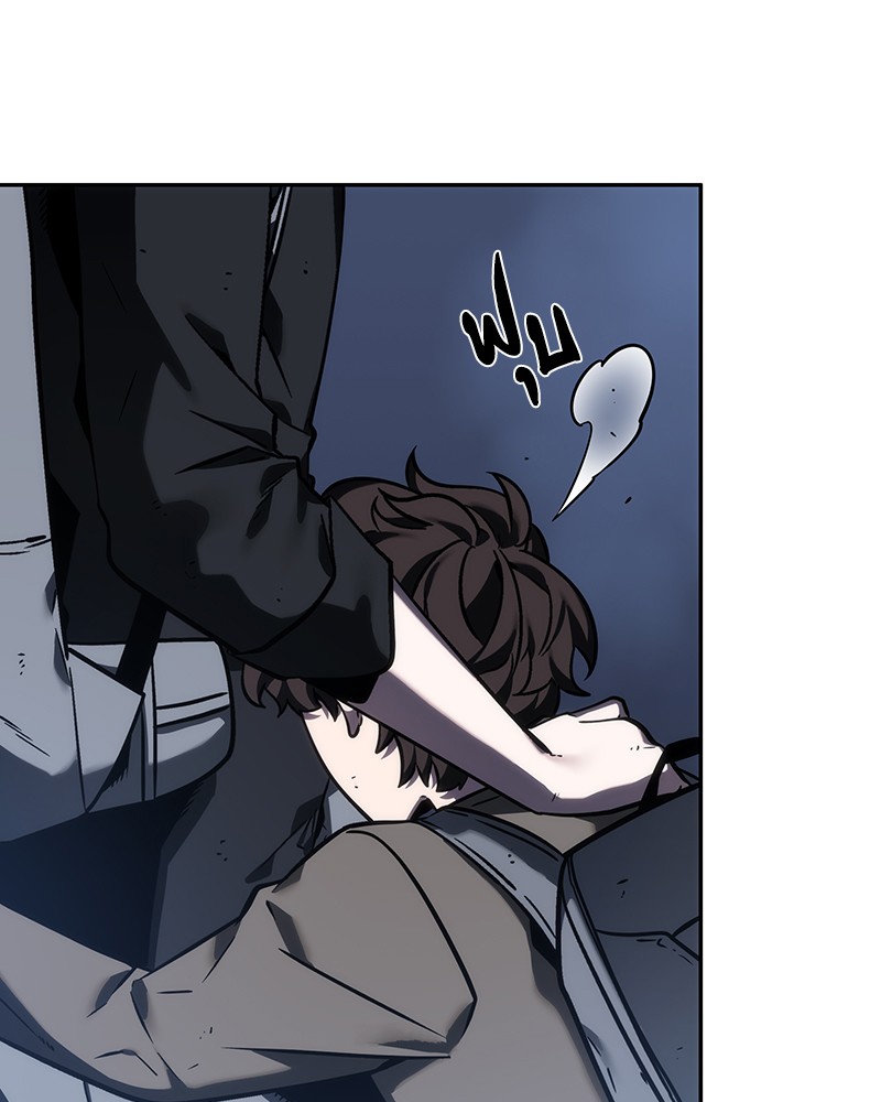 Omniscient Reader อ่านชะตาวันสิ้นโลก ตอนที่ 26 หน้า 92