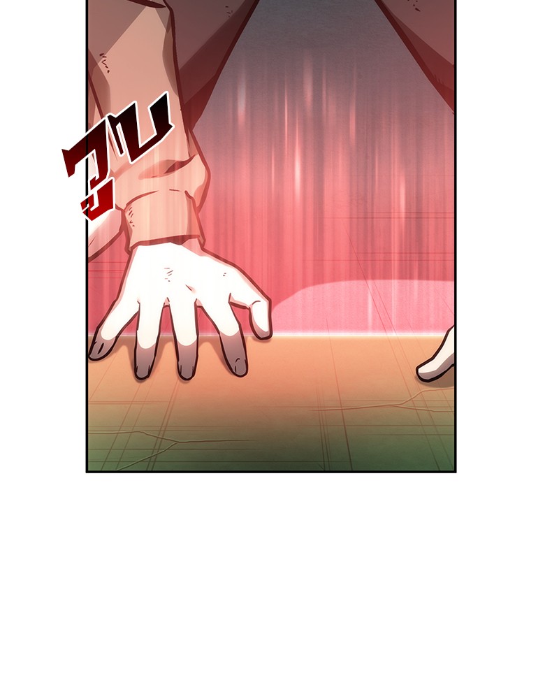 Omniscient Reader อ่านชะตาวันสิ้นโลก ตอนที่ 27 หน้า 103