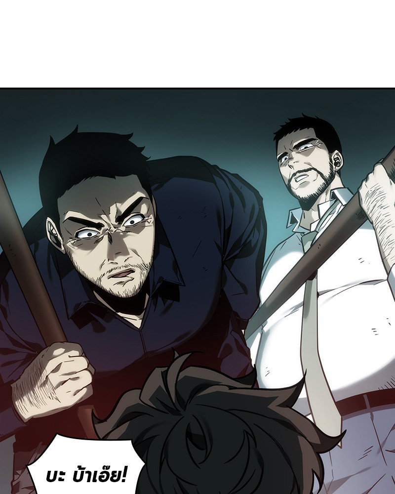 Omniscient Reader อ่านชะตาวันสิ้นโลก ตอนที่ 27 หน้า 106
