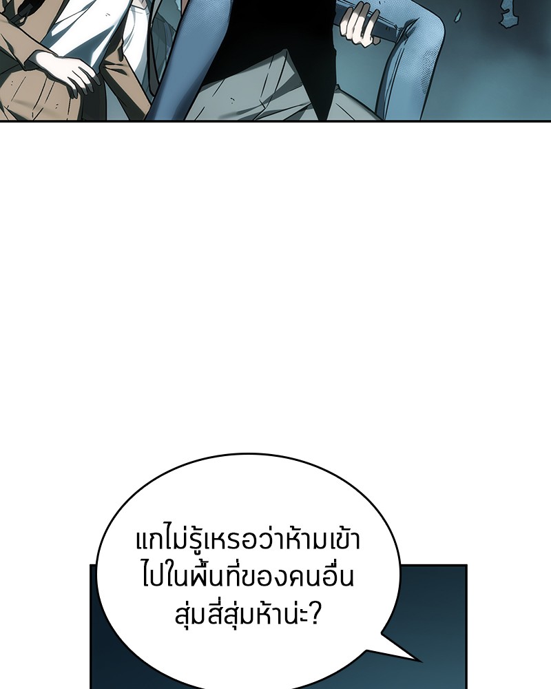 Omniscient Reader อ่านชะตาวันสิ้นโลก ตอนที่ 27 หน้า 110
