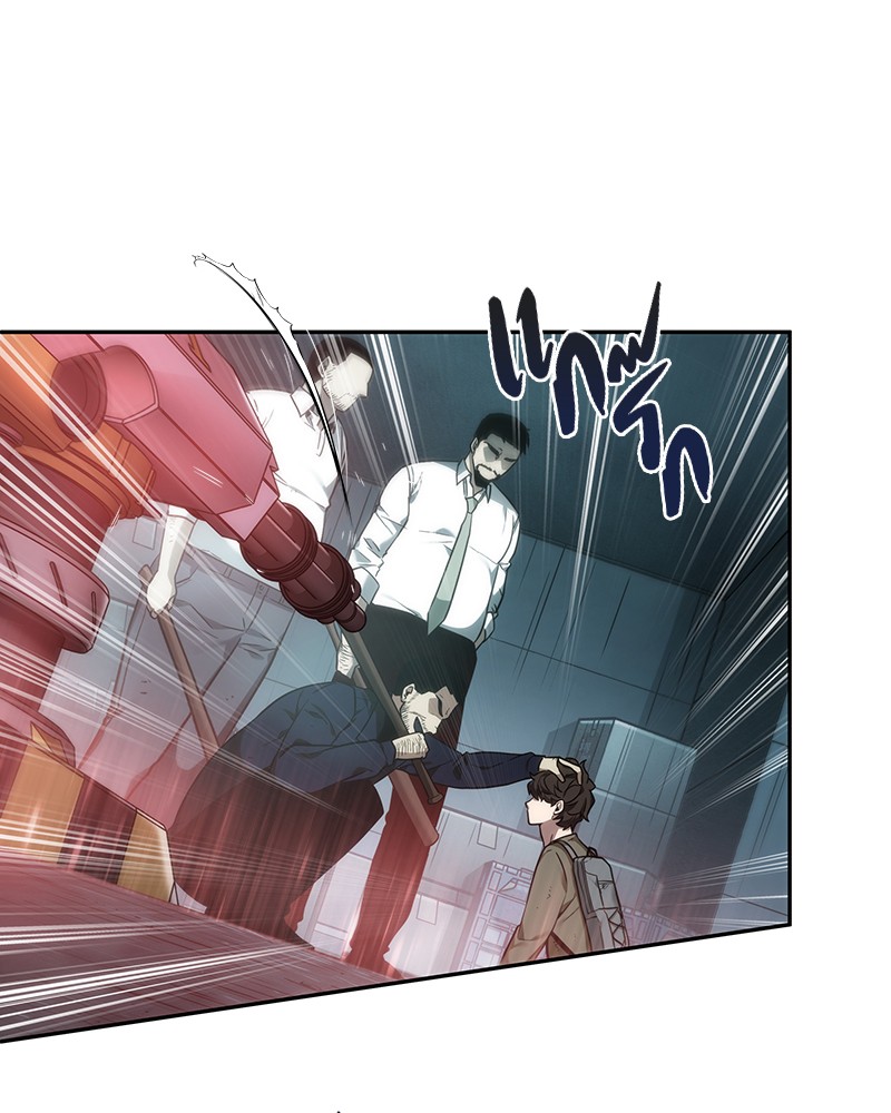 Omniscient Reader อ่านชะตาวันสิ้นโลก ตอนที่ 27 หน้า 114