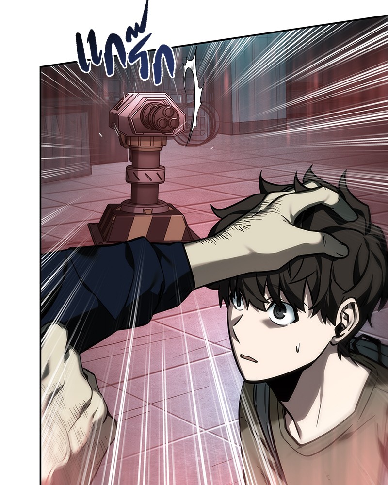 Omniscient Reader อ่านชะตาวันสิ้นโลก ตอนที่ 27 หน้า 115