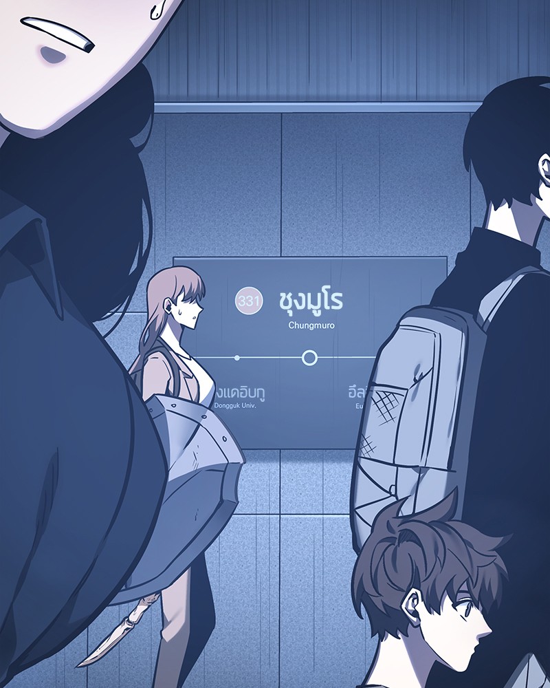 Omniscient Reader อ่านชะตาวันสิ้นโลก ตอนที่ 27 หน้า 6