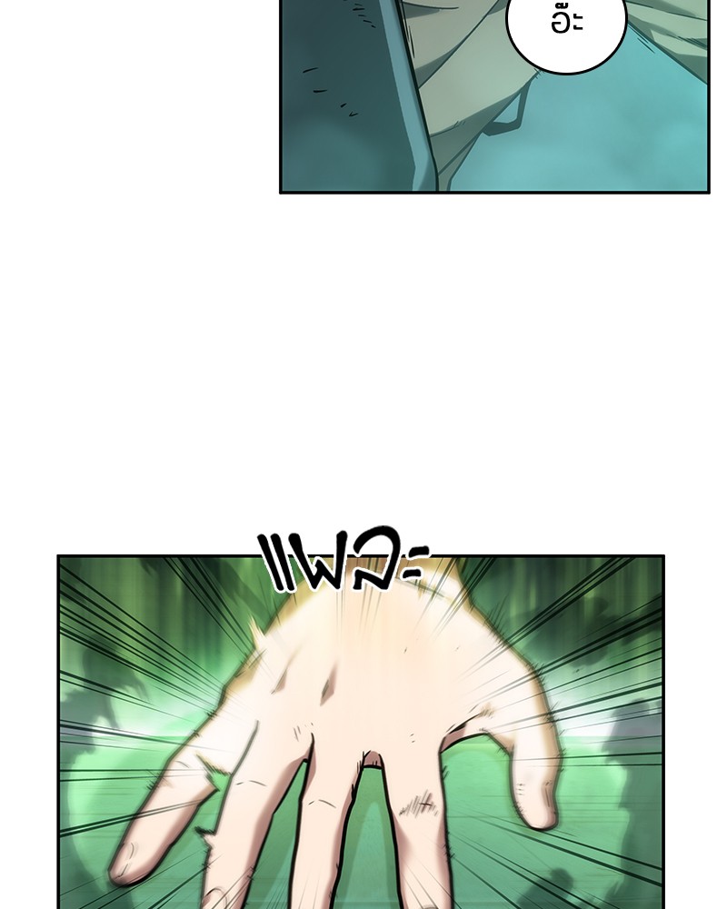 Omniscient Reader อ่านชะตาวันสิ้นโลก ตอนที่ 27 หน้า 99