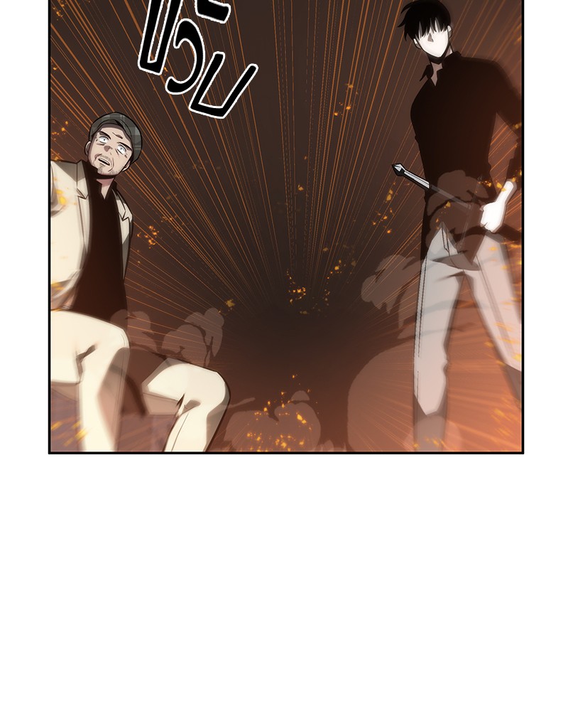 Omniscient Reader อ่านชะตาวันสิ้นโลก ตอนที่ 28 หน้า 114