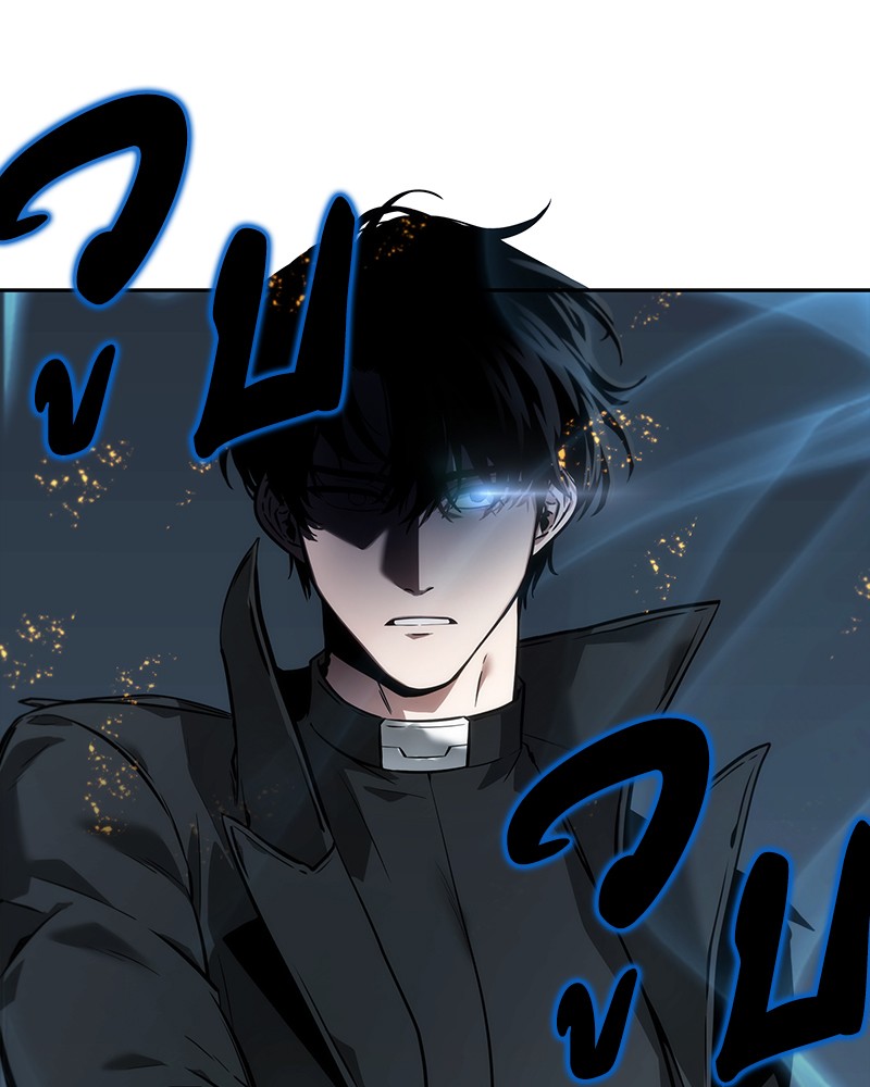 Omniscient Reader อ่านชะตาวันสิ้นโลก ตอนที่ 28 หน้า 138