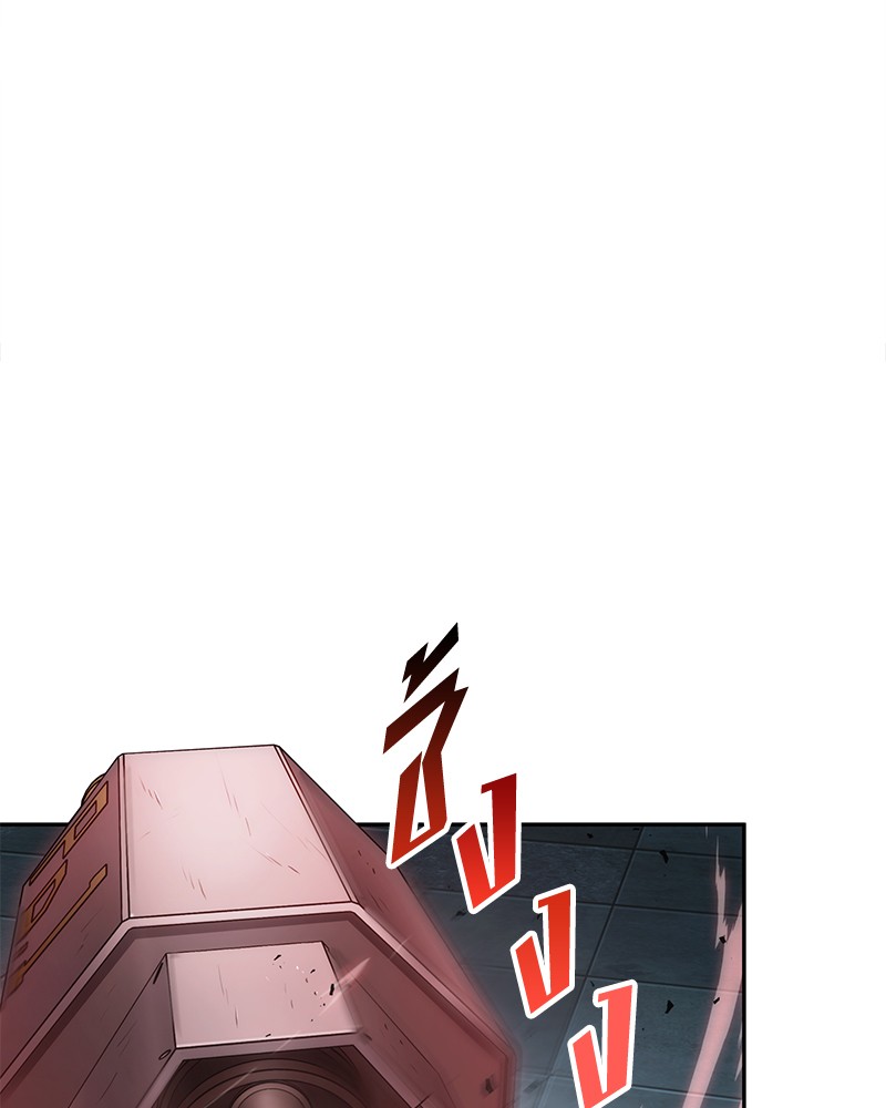 Omniscient Reader อ่านชะตาวันสิ้นโลก ตอนที่ 28 หน้า 33