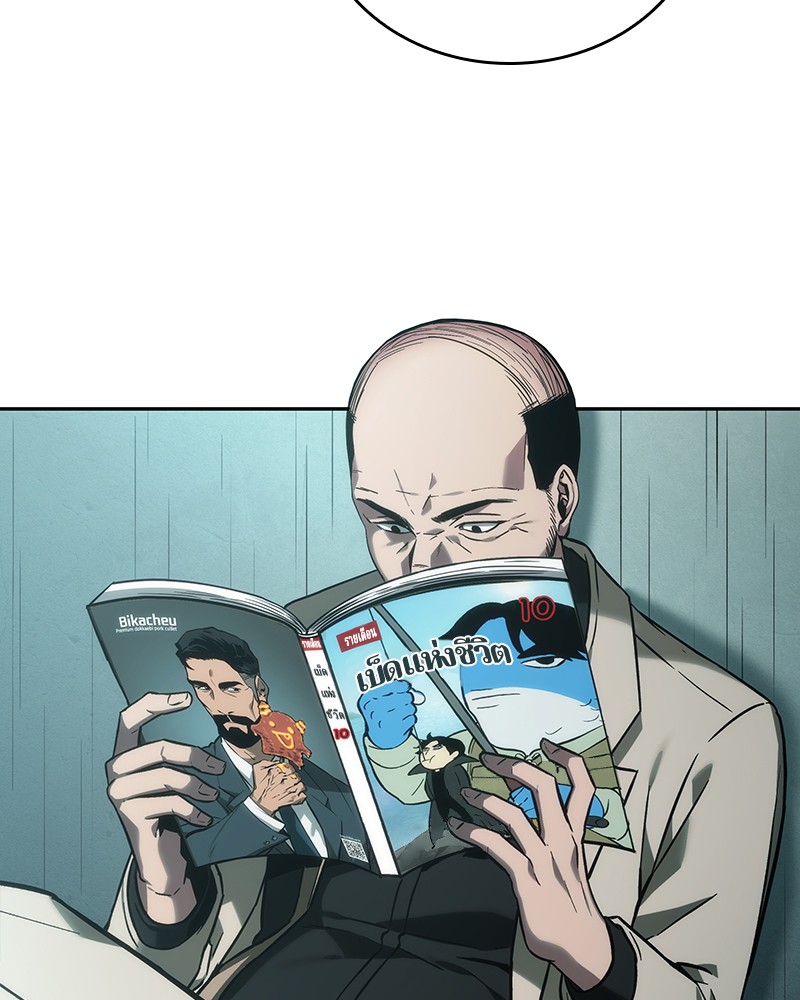 Omniscient Reader อ่านชะตาวันสิ้นโลก ตอนที่ 28 หน้า 41