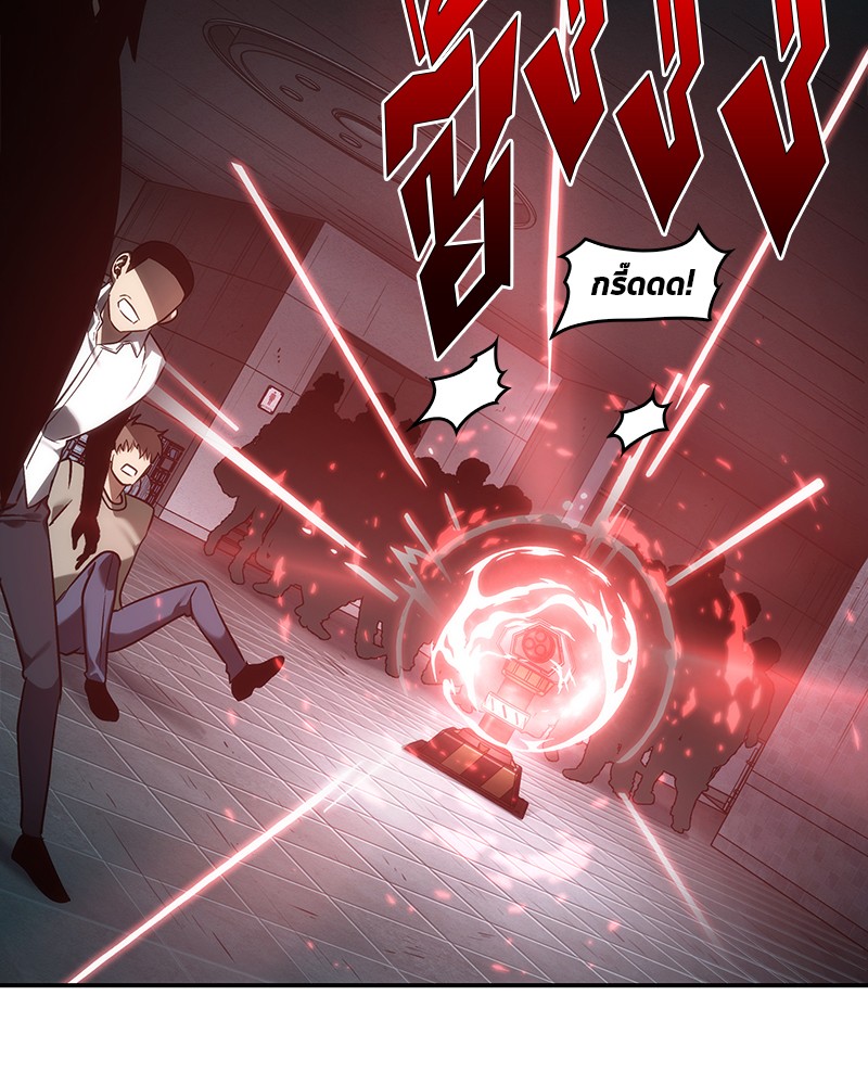 Omniscient Reader อ่านชะตาวันสิ้นโลก ตอนที่ 28 หน้า 94