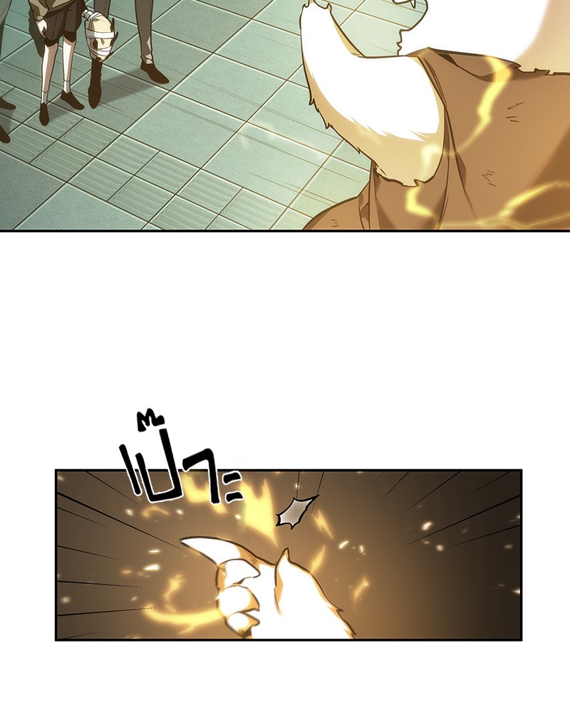 Omniscient Reader อ่านชะตาวันสิ้นโลก ตอนที่ 29 หน้า 126