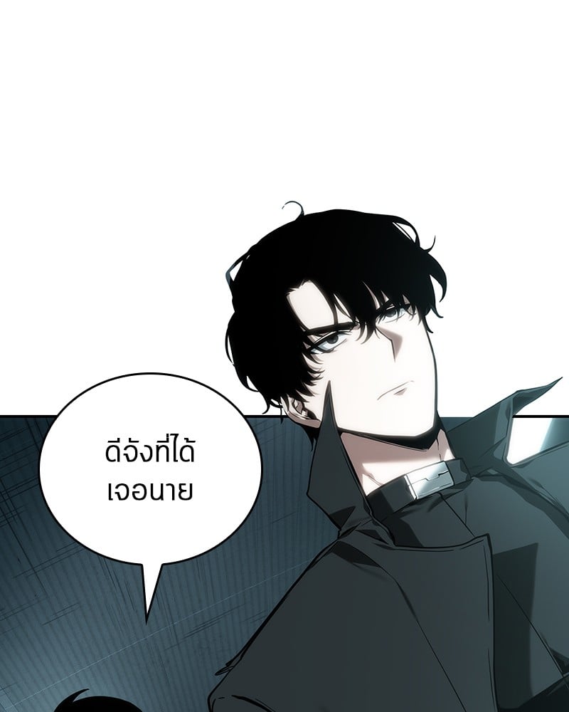 Omniscient Reader อ่านชะตาวันสิ้นโลก ตอนที่ 29 หน้า 4