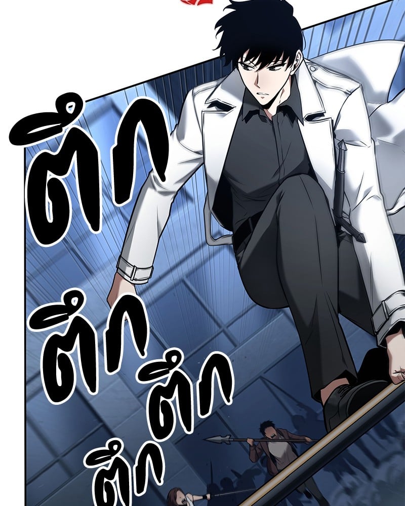 Omniscient Reader อ่านชะตาวันสิ้นโลก ตอนที่ 96 หน้า 102