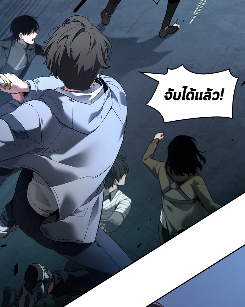 Omniscient Reader อ่านชะตาวันสิ้นโลก ตอนที่ 96 หน้า 108