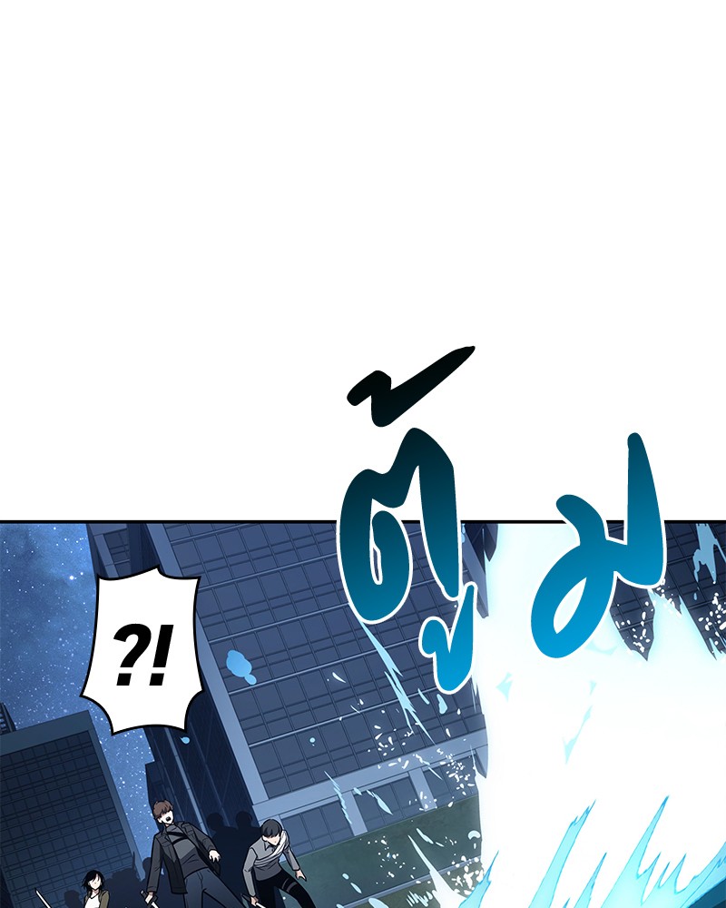 Omniscient Reader อ่านชะตาวันสิ้นโลก ตอนที่ 96 หน้า 126