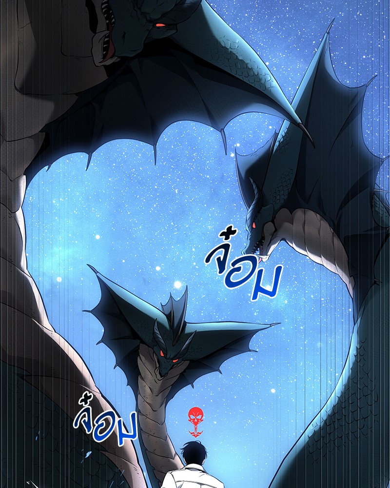 Omniscient Reader อ่านชะตาวันสิ้นโลก ตอนที่ 96 หน้า 129